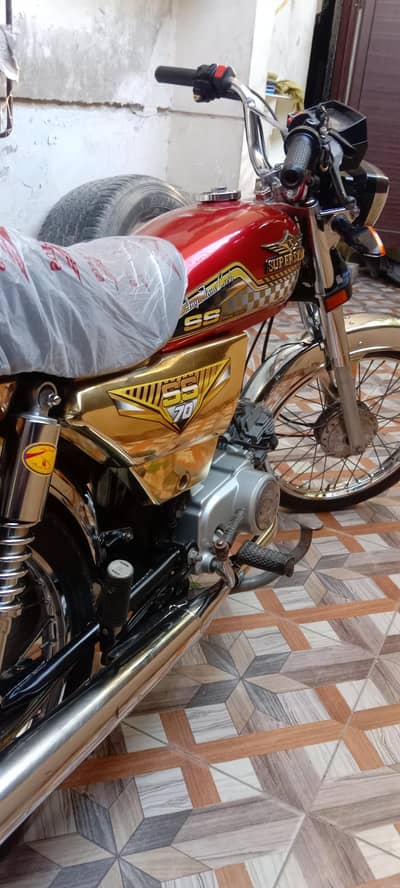 super star speical edition golden