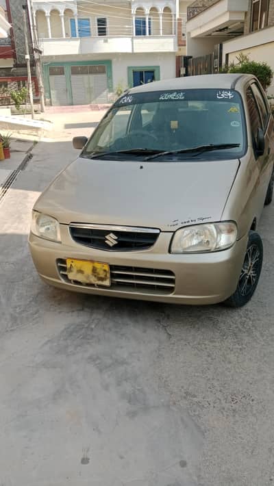 Alto 5 model gold colour