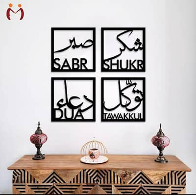 Islamic wall decoration piece, islamic wall frames