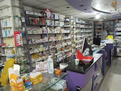 Pharmacy stock for Sale