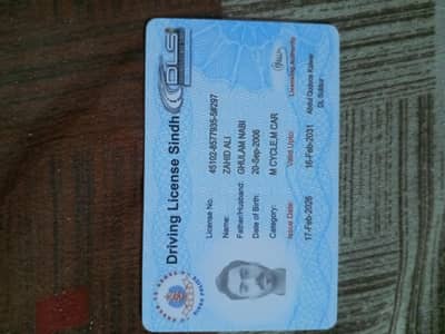 Ma Car diver hu ager Kise ko chye TU tabta kare