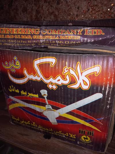 climax brand new fan | ceiling fan