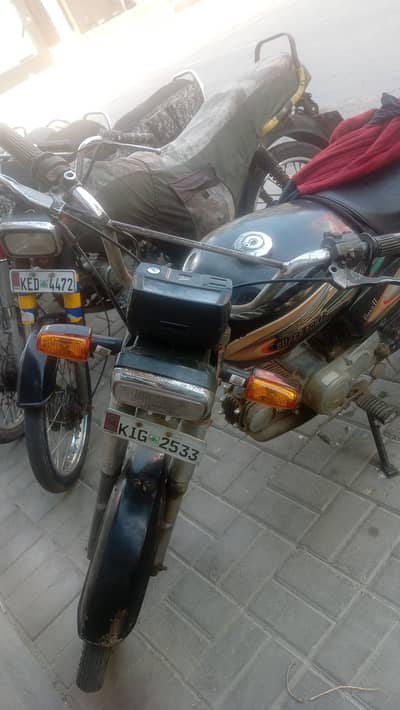 Super Power SP 70 2015