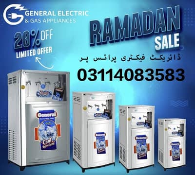 Canary water cooler National electric cooler chiller ( 03114083583 )