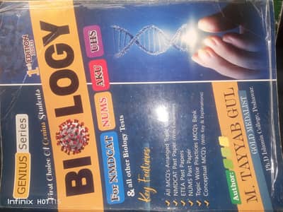 mdcat books in cheap price