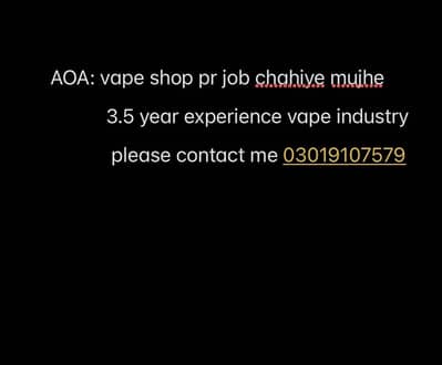 i need job vape shop