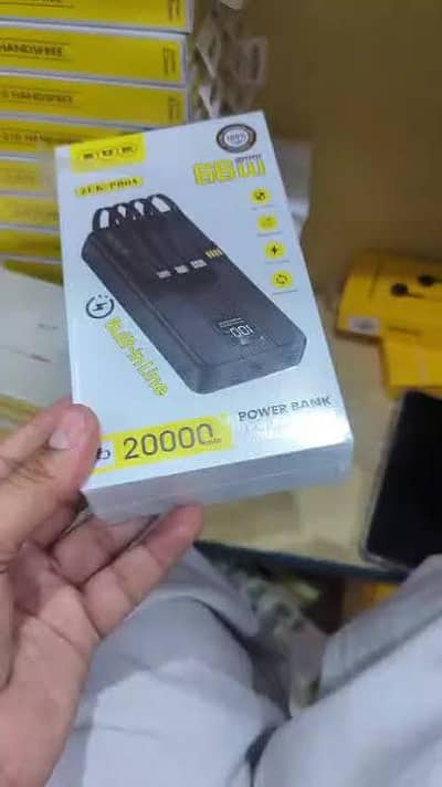 powerbank