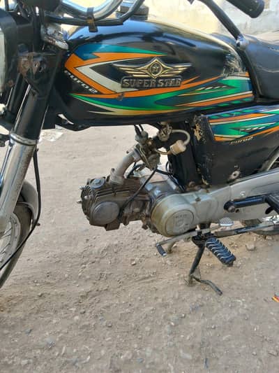 Super Star Cd70 2020