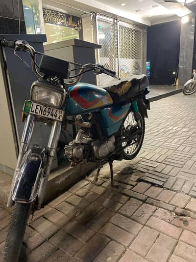 copy letter all clear engine all ok body thori RAAF h