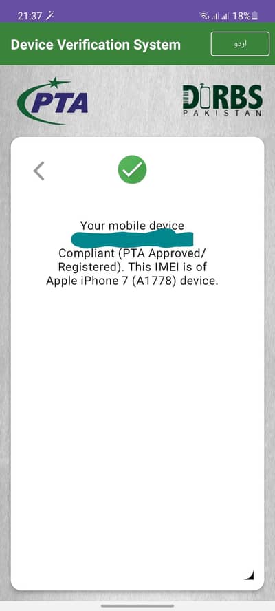 i phone 7 256 gb pta aproved finally  19000 price exchange possible
