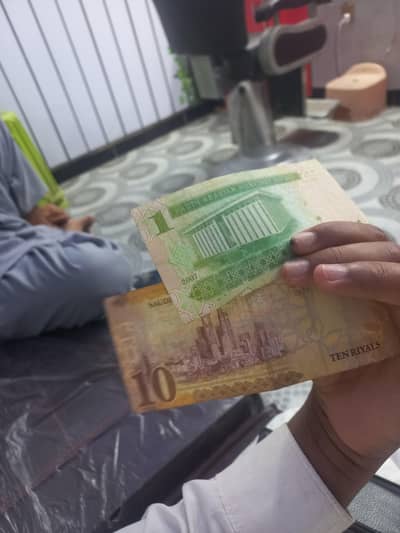 11 saudi Riyals   for sale