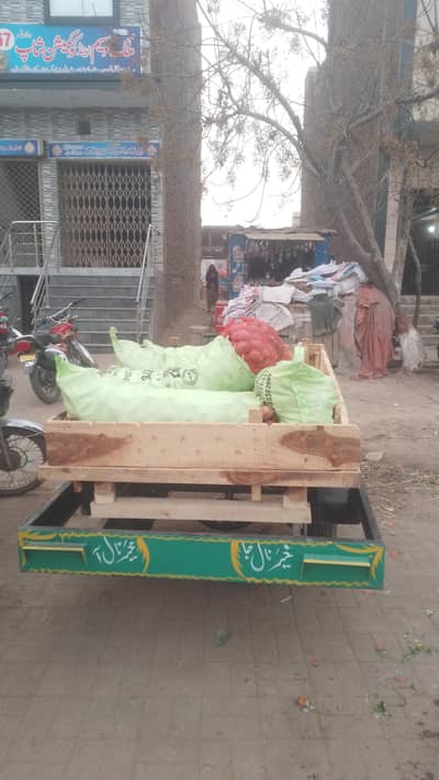 Bike and Sabzi Carrier