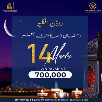 Rudn Enclave 14 Marla 35 lakh wala plot sirf 20 lakh main