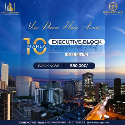 Rudan Enclave Executive block 10 marla plot available for sale
