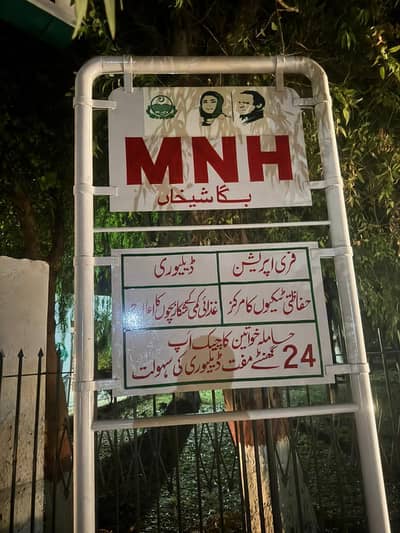 male nursing assistant/ male dispenser