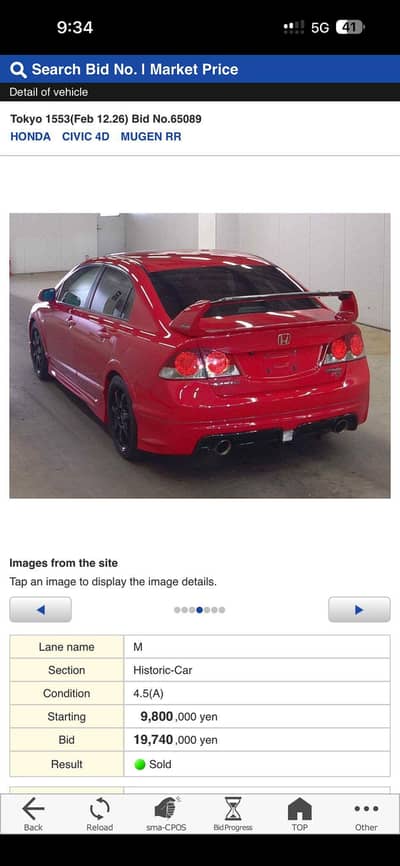 Rebone ,Rebirth  , civic x , All parts