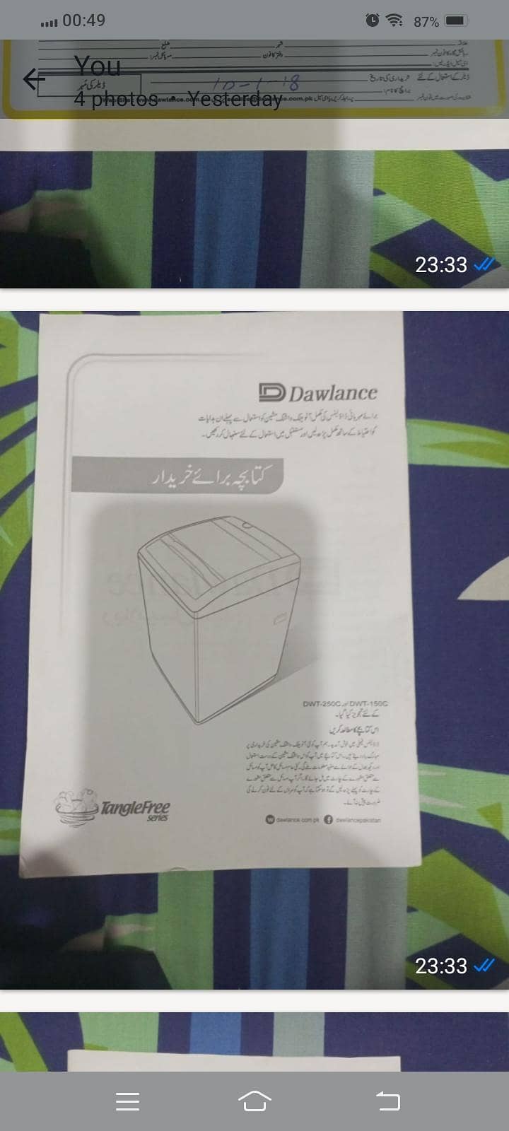 automatic washing machine 1