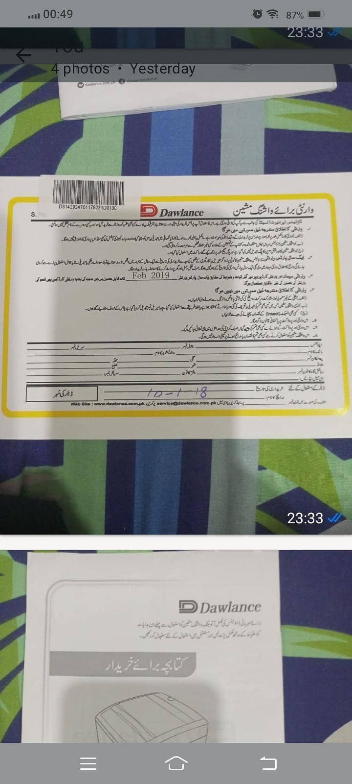 automatic washing machine 2