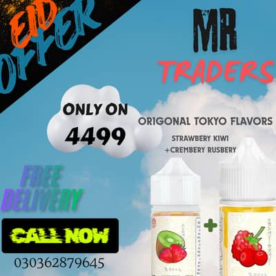 STRAWBERY KIWI AND CREMBERY RUSBERY ORIGINAL TOKYO FLAVOR/FLAVORS