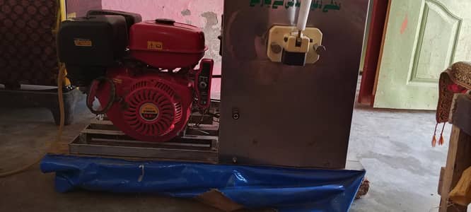 I cream Machine