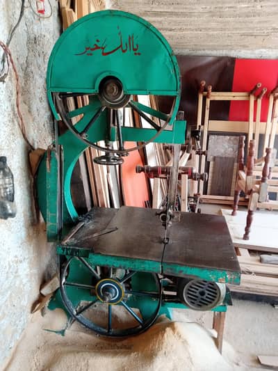 2 feet aari and 16 gager planer