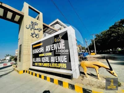 110 B- 5 Marla B Block Premium Location