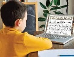 ONLINE QURAN (PART TIME)