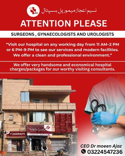 Hospital Staff Required – Multiple Positions Available 03224547236