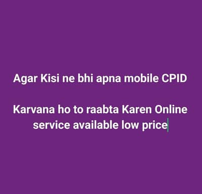 online service available PTA