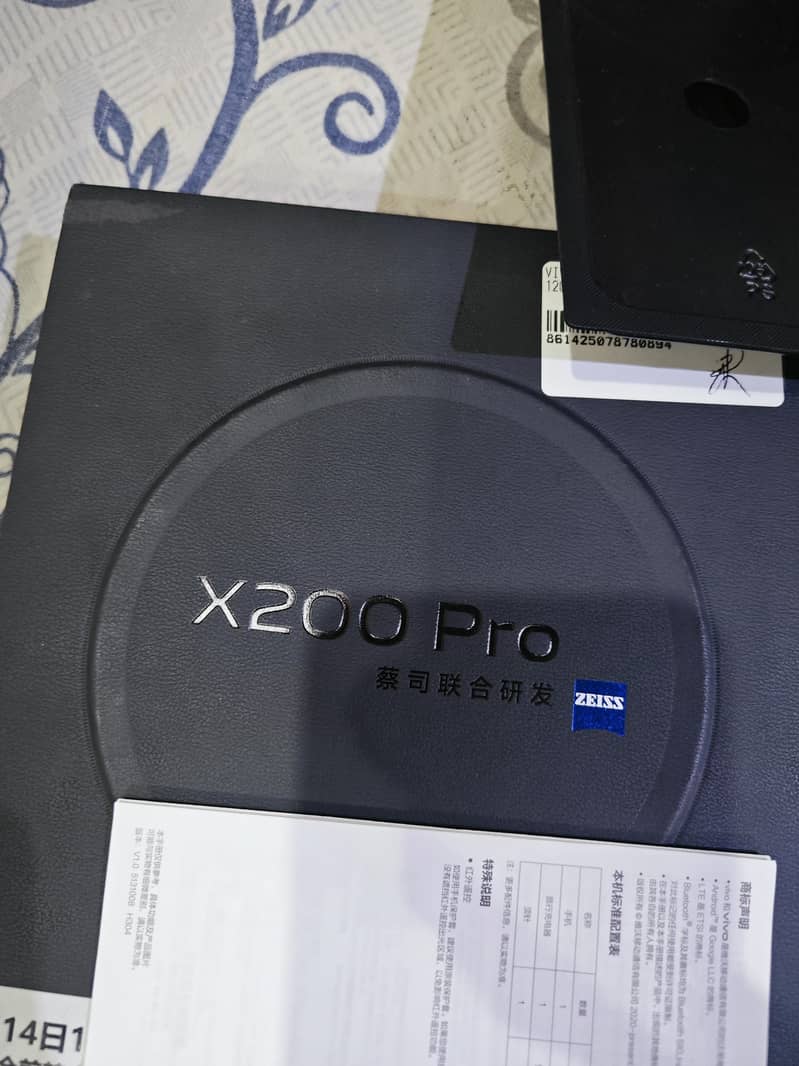 x200 pro 1