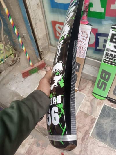 Coconut Tape Ball Cricket Bat