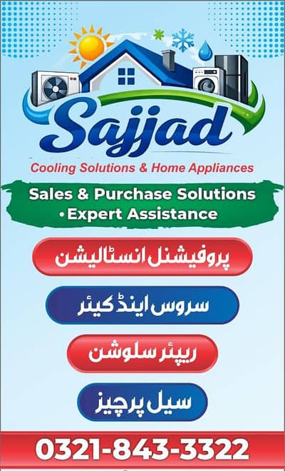 AC & Fridge Sale Purchase AC Servise Installation & Repair| Best Price