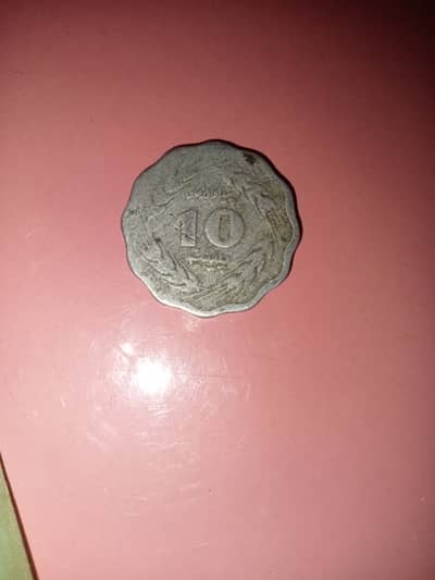 10 paisa coin