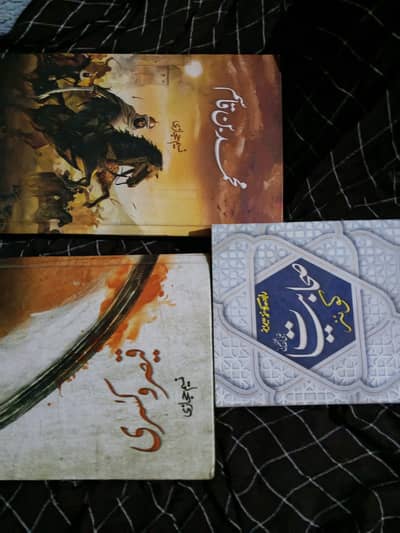3 Islamic Books Set – Muhammad Bin Qasim, Qaisar o Kisra & Sahabiyat