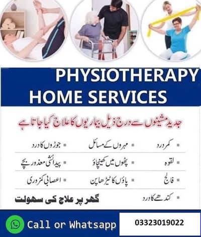 physiotherapy Home services