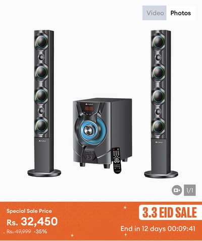 Audionic RB110 woofer