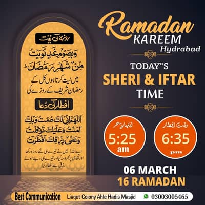 REQUIRED HELPERS ORDER TAKERS FOOD PICKERS