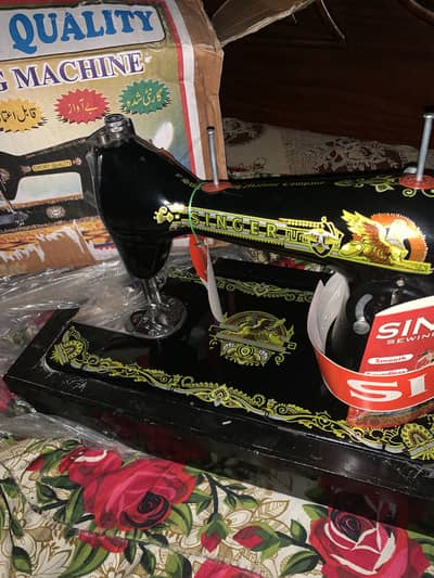 Singer machine New