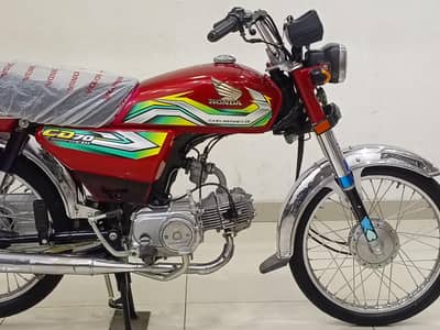 Honda CD 70 2023 Model