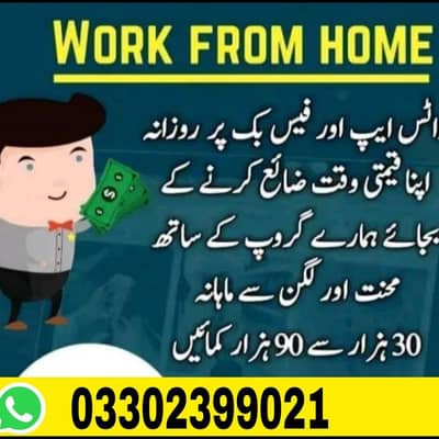Homebased work available