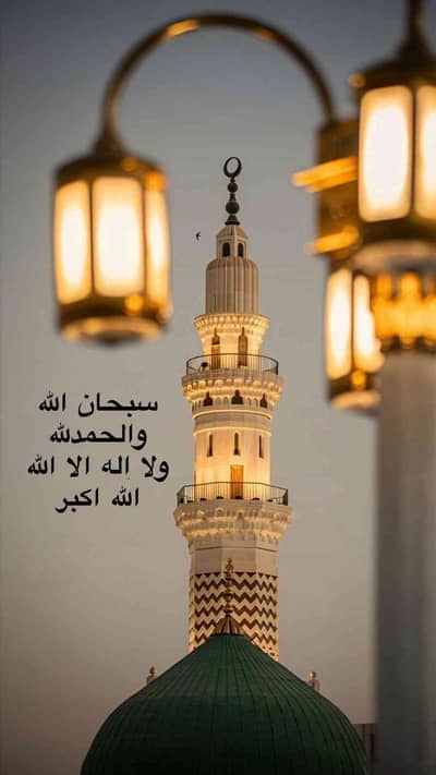 Malik Usman