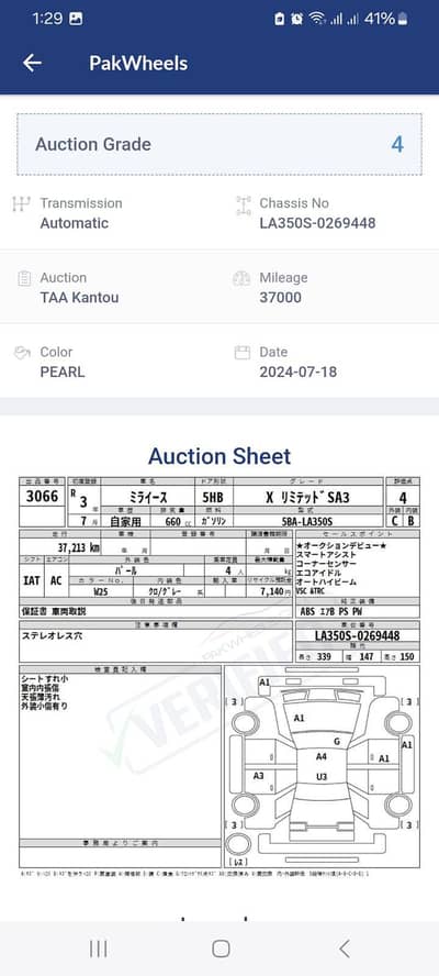 Mira X SA3 URGENT SALE