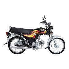 Honda CD 70