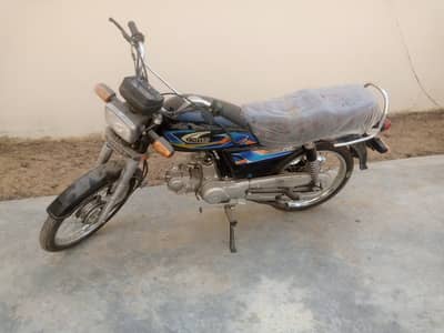 United 70 New zero Meter - non registered with Complete Documents