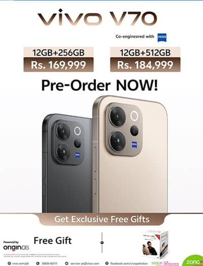 vivo V70 box Paik available 256 / 512 GB