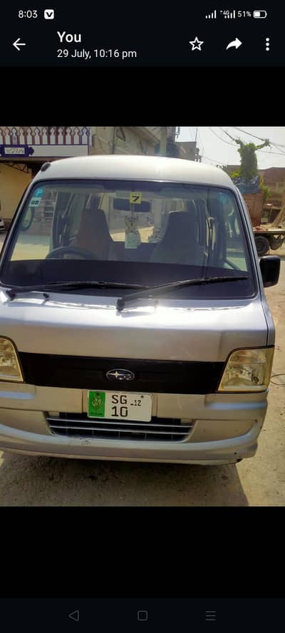 Subaru Sambar