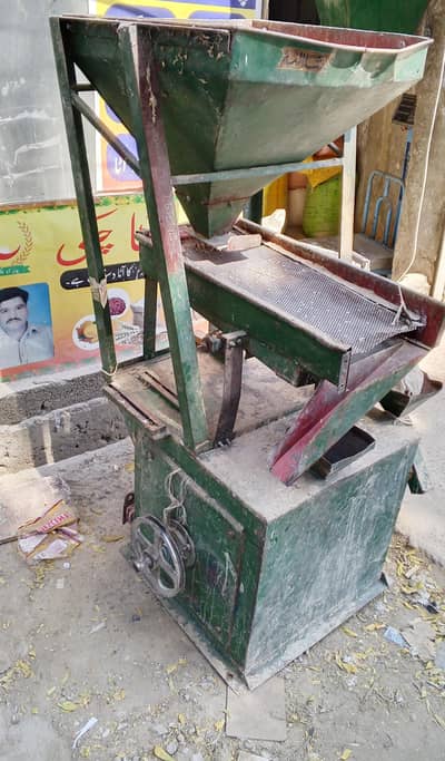 Wheat Cleaner Machine/Gandam Chanana