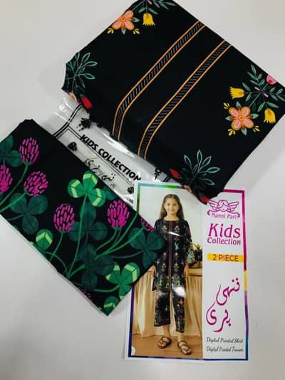 kids lawn suits. . 03150636686