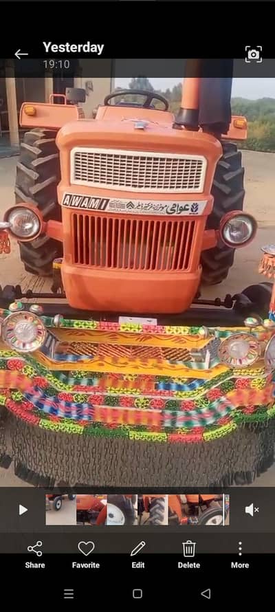 Jo lena chahy g bismillah