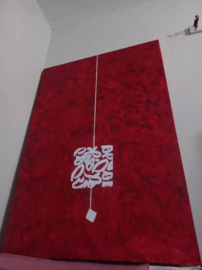Profound unique calligraphy art work. 25% off Before Eid